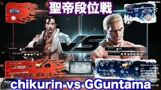 2018/08/25 TEKKEN7 chikurin(Dragunov) vs GGuntama(Geese) screenshot 4
