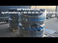 Шины 710/45-26.5 BKT Кострома, 6-14 BKT Курск, 700/50-26.5 BKT Иваново, ООО АгроПромСклад