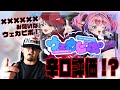 【SOUL'dOUT】綺々羅々ヴィヴィ × 白銀ノエルの「ウェカピポ」聴いてみた【Diggy-MO'吉】