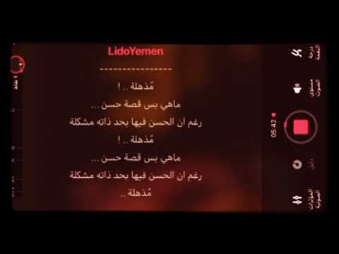 مذهلة كاريوكي