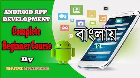 Android App Development Complete Beginner Course in Bangla Part -1 (Basic Android Overview)