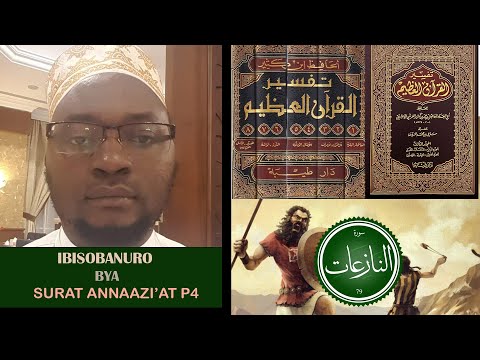 Ibisobanuro Bya Surat Annaaziaat P4 AMATEKA YA GORIATI NA DAWIDI عليه السلام