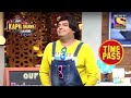 Chappu Tours And Travels | The Kapil Sharma Show Season 2 | Time Pass With Kapil