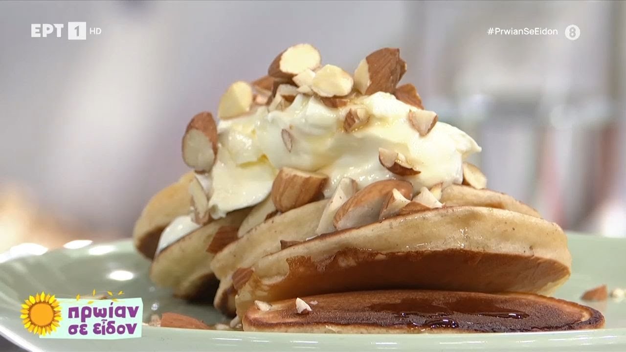Pancakes με κεφίρ | Γωγώ Δελογιάννη | ΕΡΤ