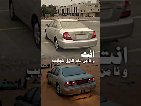 السطر الأخير كامري مكسيما طرب نيسان تيوتا لايك اكسبلور