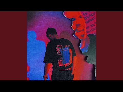 Кобра prod. by 06
