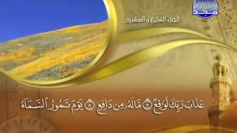 سورة الطور 1-15