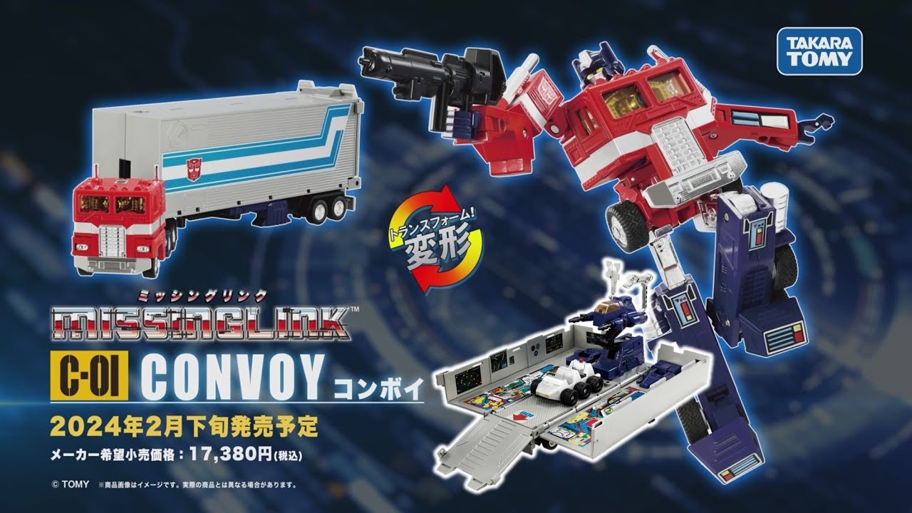 Transformers Missing Link C-01 Optimus Prime (Convoy) Action