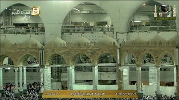 أوائل سورة الحجرات | فجر الثلاثاء ٢٩ جمادى الآخرة ١٤٣٨هـ للشيخ صالح آل طالب