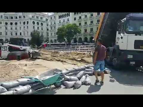 Σε ένα μεγάλο γήπεδο beach volley μετατρέπεται η πλατεία Αριστοτέλους