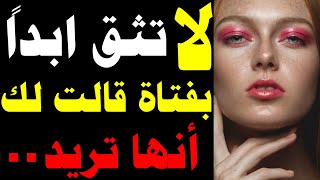 أسرار نفسية واقعية من علم النفس ستعرف أشياء لم تعرفها من قبل