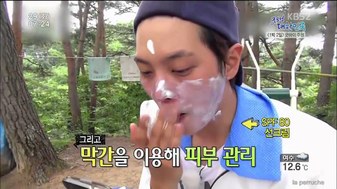 131029 굿모닝대한민국. 굿바이 주원