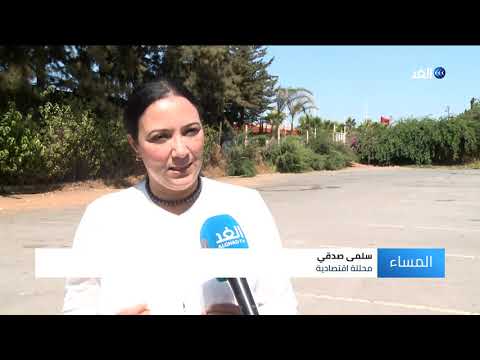 البنك المركزي المغربي يبقي أسعار الفائدة القياسية مستقرة عند 2 25