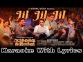 Jil jil jil song karaoke with lyrics sulaikha manzil