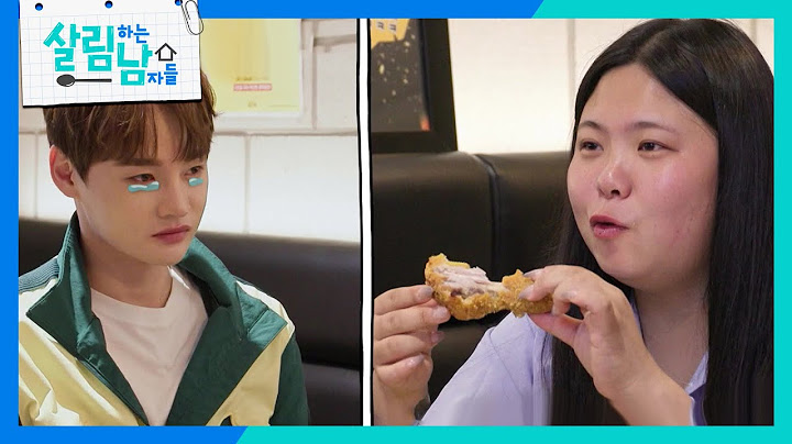 오랜만에 맛 본 치킨에 울컥한 효정을 보고 덩달아 울컥한 서진😢😢 [살림하는 남자들/House Husband 2] | KBS 241012 방송