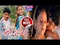 Mr & Mrs Sailaja Krishnamurthy Telugu Full Movie | Sivaji, Laila Mehdin | YOYO Cine Talkies