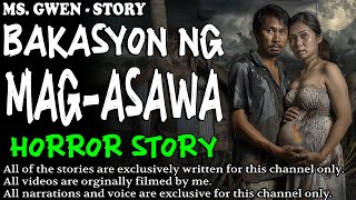 BAKASYON NG MAG -ASAWA HORROR STORY | True Horror Stories | LadyPam