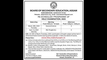 Assam TET Result 2023: 6th Schedule TET Result announced on site.sebaonline.org