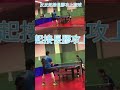 👨🏻‍🏫錄腦思 反反接正長攻longpip OX