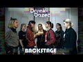 Backstage ENHYPEN (엔하이픈) ‘Drunk-Dazed’