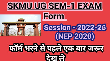 SKMU UG SEM 1 Exam Form Fillup Complete Process/सेशन2022-26/SKMU Exam/Helping hands