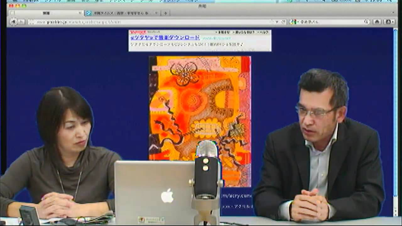 15_大きな輪0601アーティスト幸地学さん YouTube