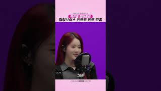 멤버들의 귀여운 킬링보이스 인트로 멘트 모음