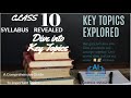 Class 10 syllabus exploring important topics 10      