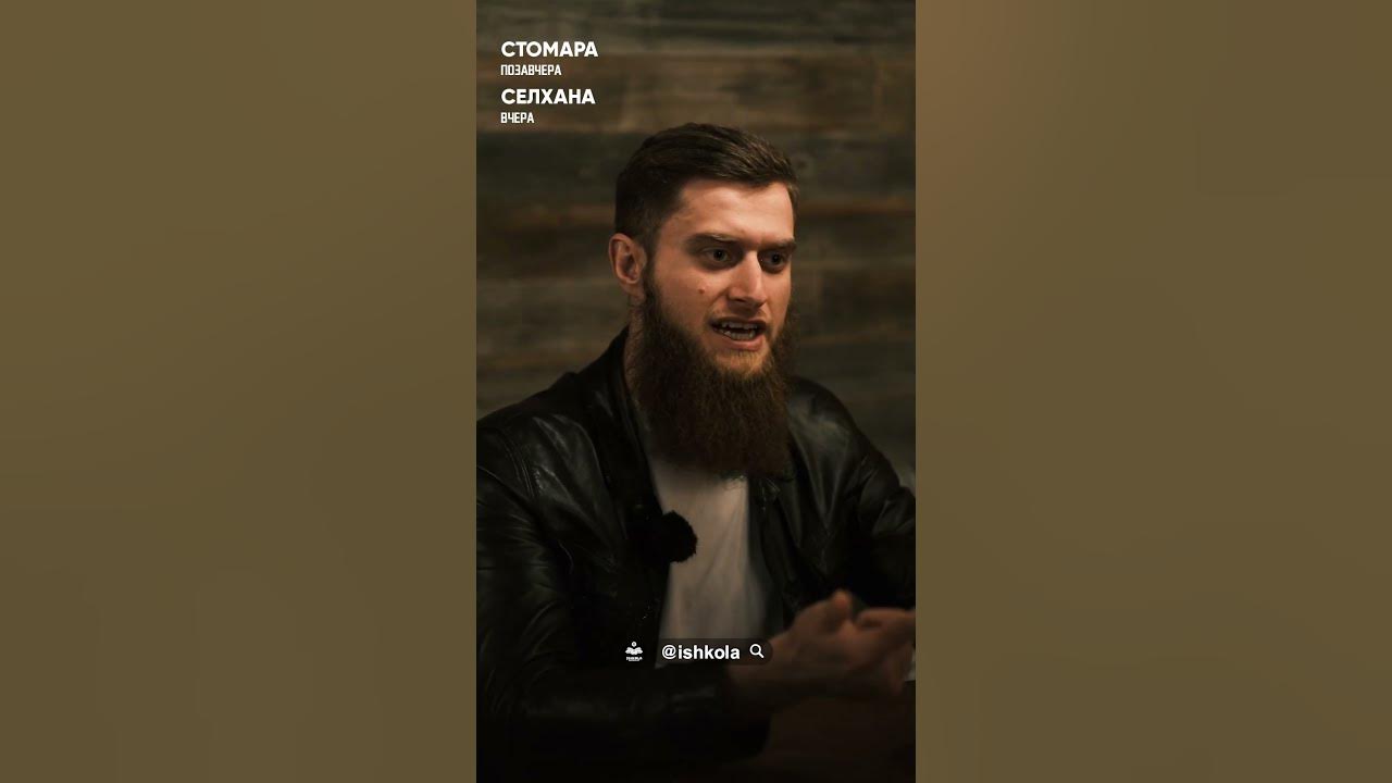 Времяисчисление у чеченцев - YouTube