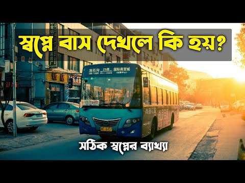 ভিডিও: আপনার টুকরো টুকরো করার জন্য ঝুলন্ত দোলনা