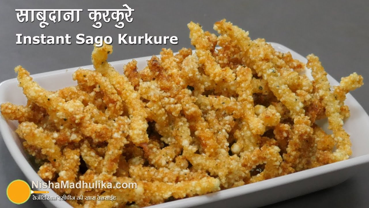 Sabudana Kurure Namkeen |साबूदाना कुरकुरे नमकीन वेफर्स -  झटपट बनने वाले | Nisha Madhulika | TedhiKheer