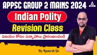 APPSC Group 2 Mains | Indian Polity | Group 2 Polity Revision Class In Telugu | Adda247 Telugu