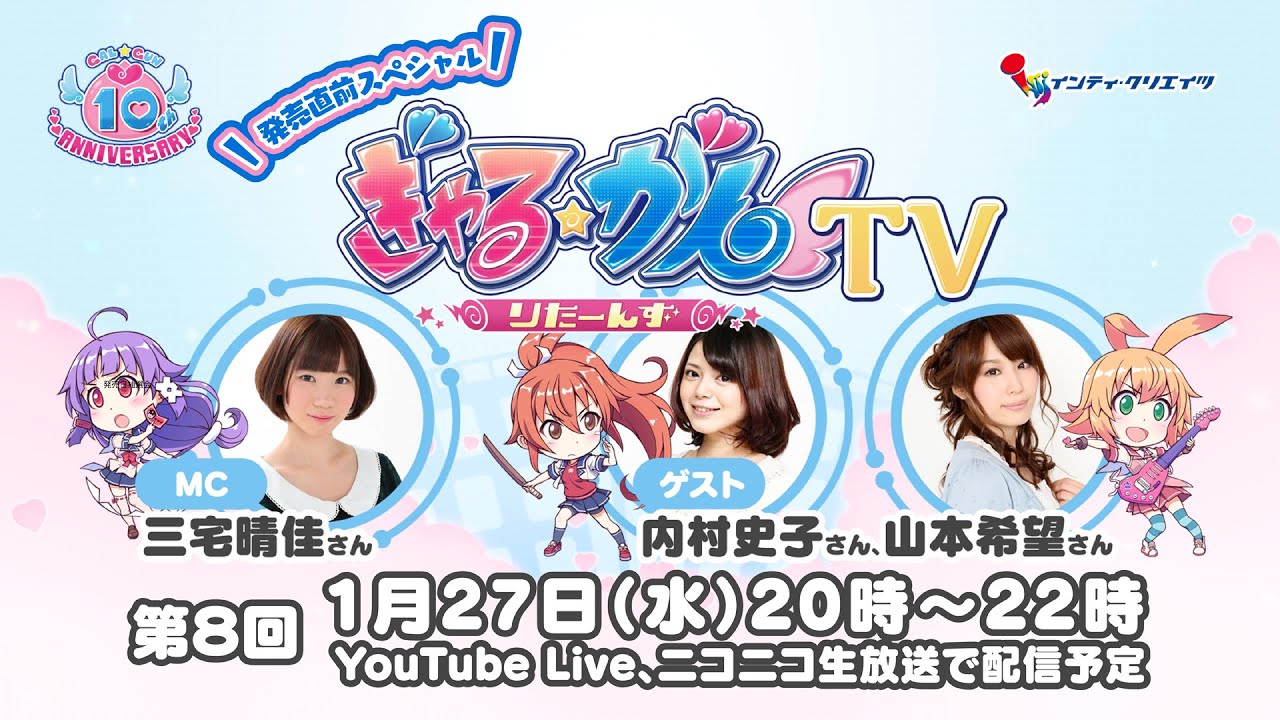 ぎゃる がん りたーんずtv 第8回 Youtube ぎゃる がん りたーんずtv 第8回 Youtube