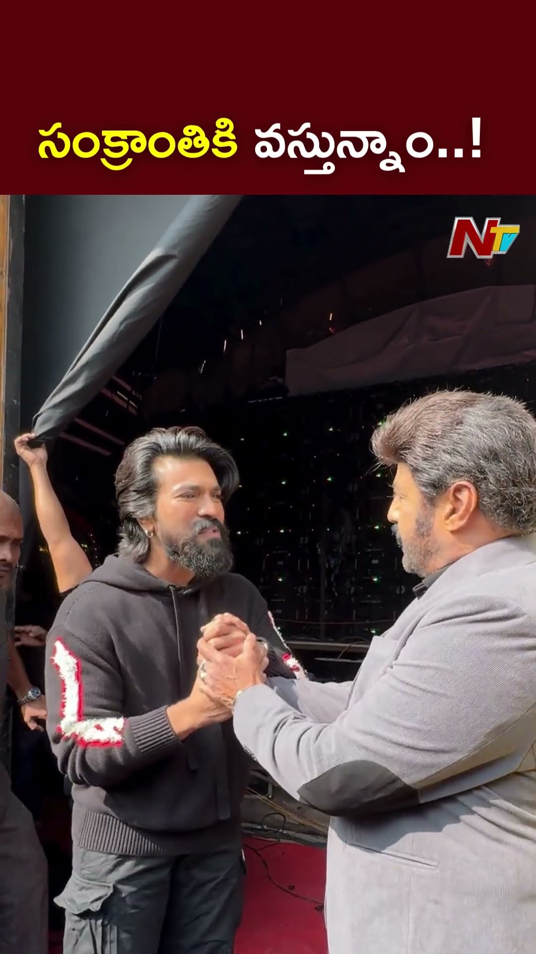 ఇండస్ట్రీకి సక్సెస్ ఇస్తున్నాం..! l Ram Charan \u0026 Balakrishna l Unstoppable with NBK | Ntv