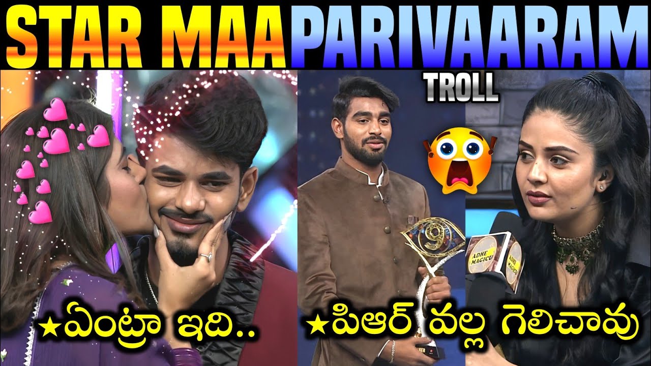 Aadivaram With Star Maa Parivaaram Troll | Bigg Boss 9 Telugu | Rithu Chowdhary | Pavan | 420 Trolls