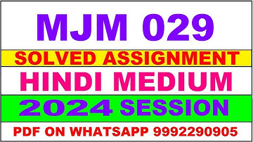 mjm 29 solved assignment 2024 | mjm 29 solved assignment in hindi 2023-24 | mjm 29 2024