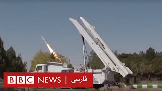 آیا ایران بزرگترین برنامه موشکی را در خاورمیانه دارد؟