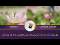سورة الجمعة حصريا سورة الجمعة حصريا