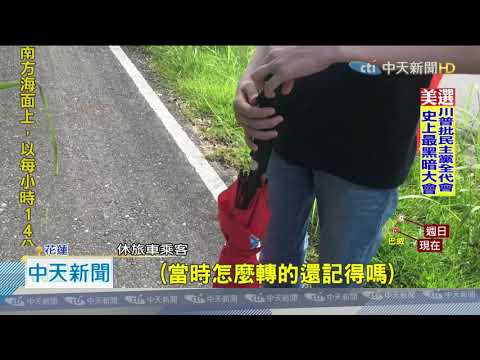 20200822中天新聞　迴轉驚嚇！後車「剎不及」高速撞　車撞毀4傷