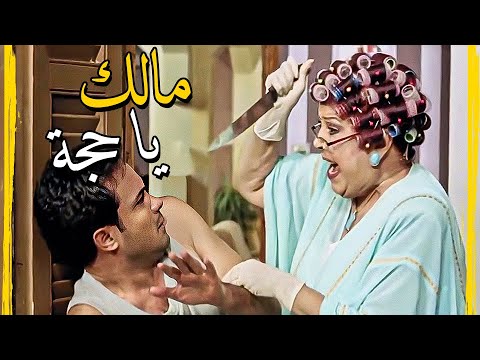 لما تزهق أمك ومتبقاش طايقه قعدتك في البيت رفعت عليه السكينة في البلكونة