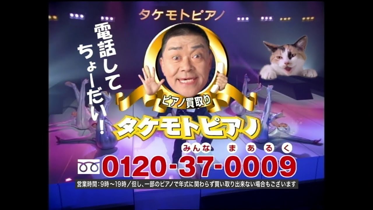 T P タケモトピアノはみんな丸いのか 最終鬼畜楽器タケモトール P Youtube