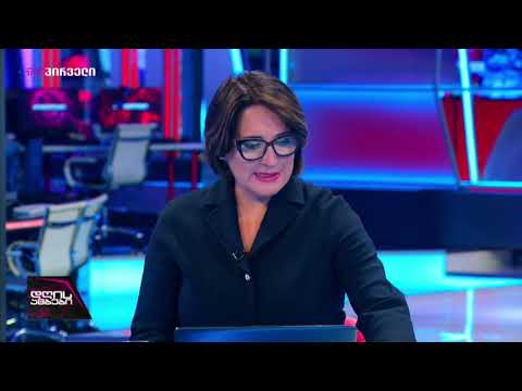 დიანა ტრაპაიძის დღის ამბები 13 სექტემბერი 2022 1 ნაწილი