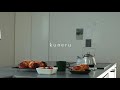 整える、作る、食べる。自分を甘やかすおうち時間。キッチン掃除とシナモンロール。