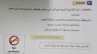 اللافتة - تعبير وظيفي