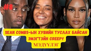 : Pdiddy-   Part #8