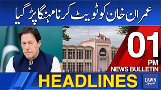 Dawn News Headlines: 1 PM | Imran Khan Refused To Meet FIA Team | 31 May, 2024