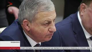 Николай Патрушев провёл выездное заседание Совета Безопасности РФ во Владикавказе
