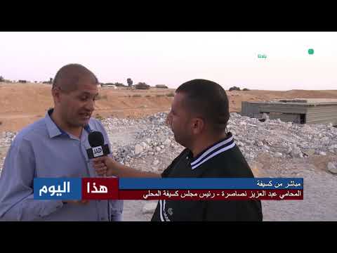 رئيس مجلس كسيفة يتحدث عن هدم شقيقه العريس لبيته بيده