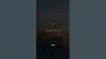 إِنَّ الْمُتَّقِينَ فِي مَقَامٍ أَمِينٍ ،، القارئ اسلام صبحي ،،