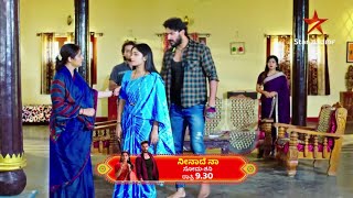 Neenadhena | Star Suvarna | Mundhina Sanchike